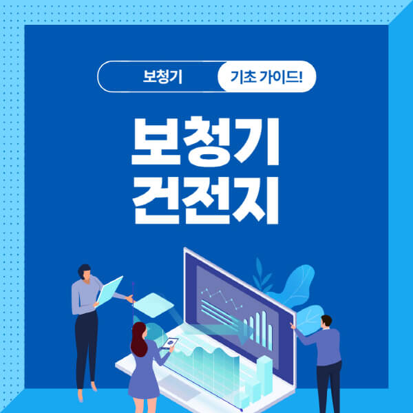 보청기-건전지-종류-스티커-수명
