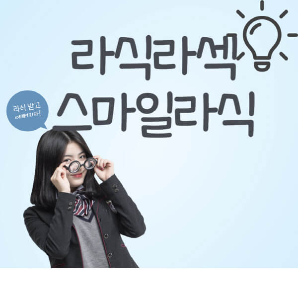 라식-라섹-스마일라식-잘하는-곳-추천-찾는-방법