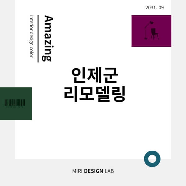 인제군-리모델링-잘하는-곳-업체-추천-화장실-욕실-주방-비용-단독주택-24평-30평-아파트-빌라-견적