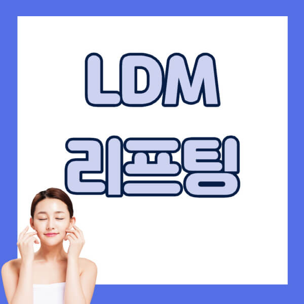 LDM-물방울-리프팅-효과-여드름-기계-가격-주기-트리플-재생-가정용-홈케어
