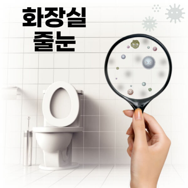 화장실-줄눈-재시공-비용-가격-방법-주의-사항